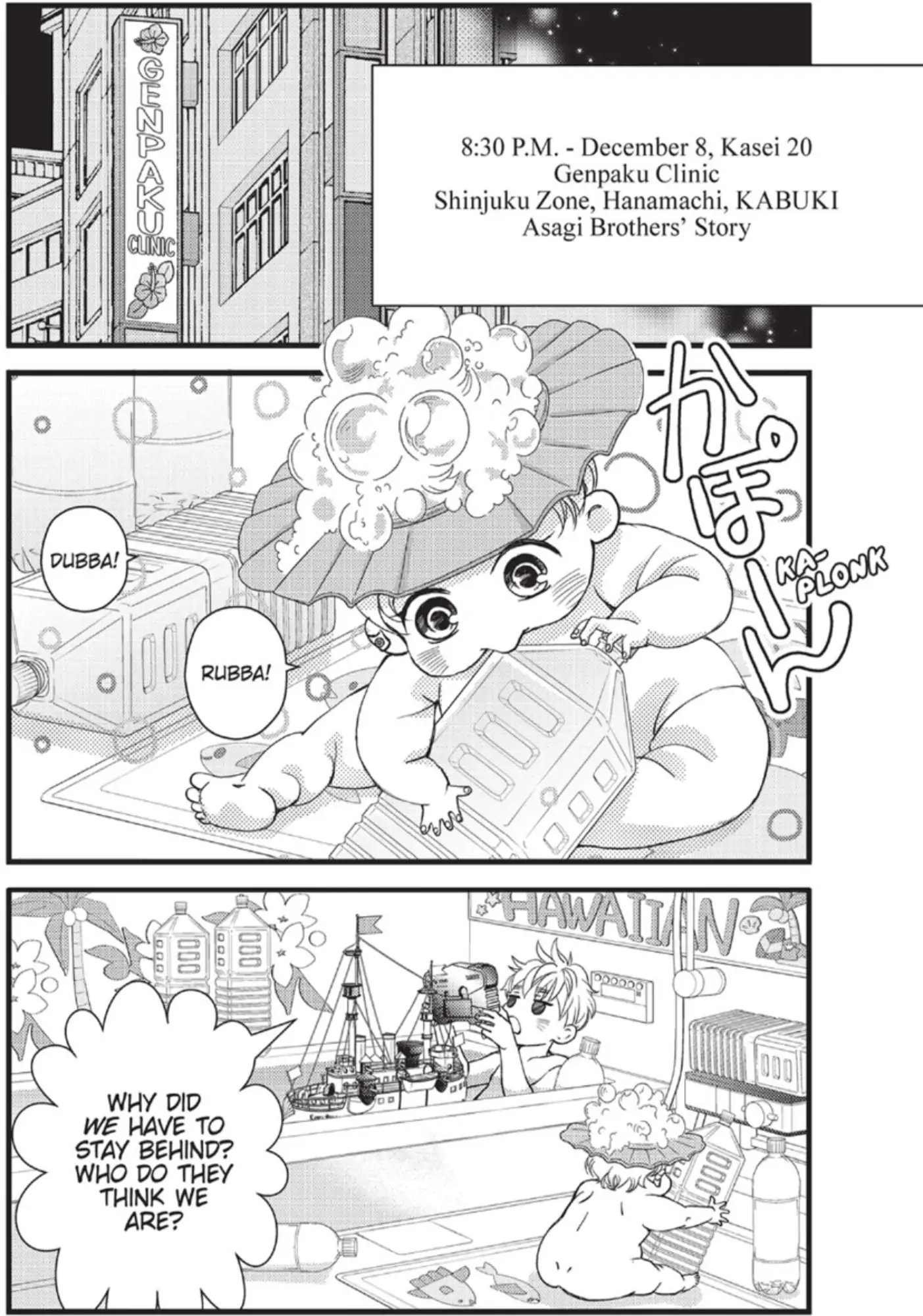 Bite Maker ~Ousama No Omega~ Chapter 28 - page 28