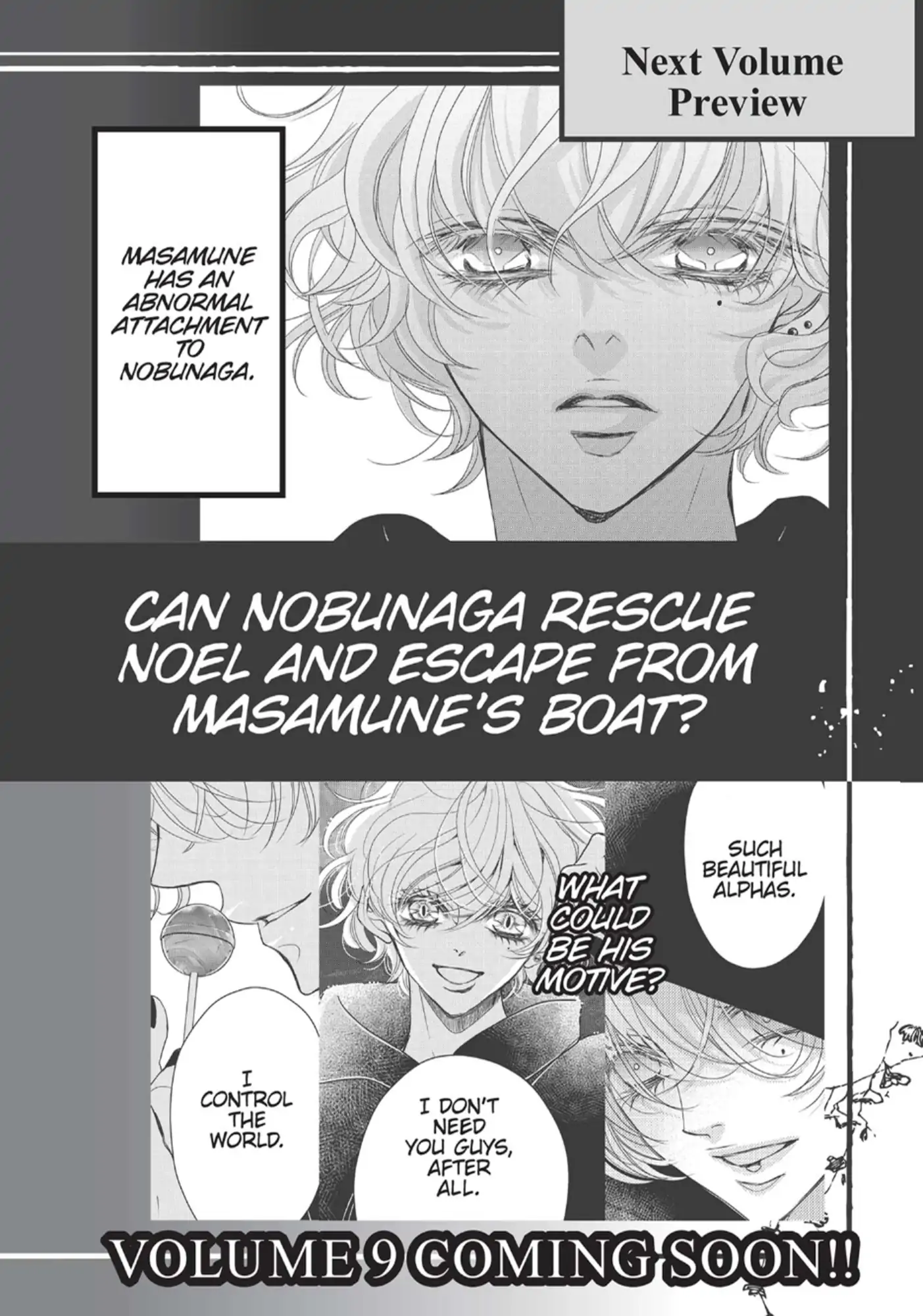 Bite Maker ~Ousama No Omega~ Chapter 28 - page 43