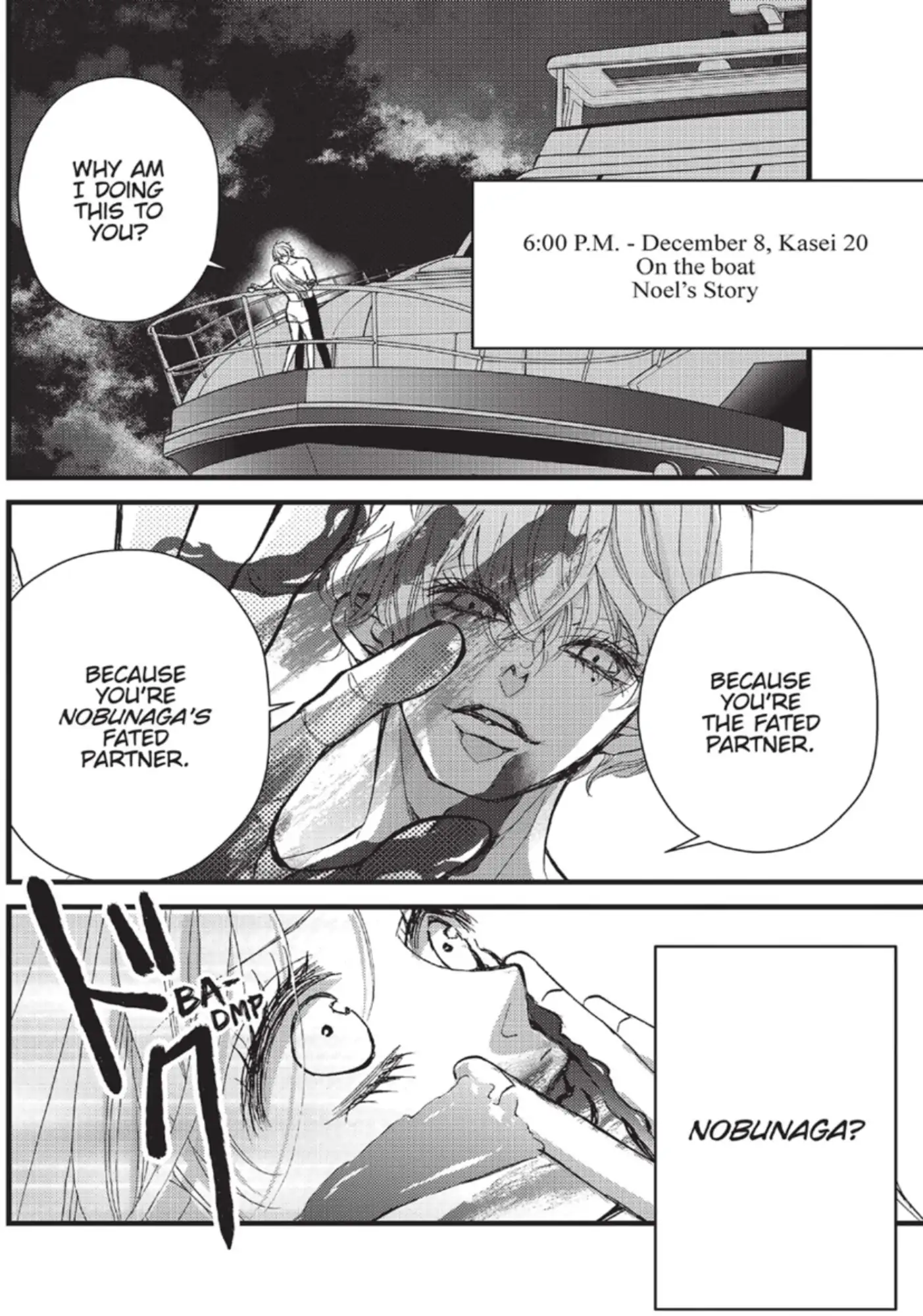 Bite Maker ~Ousama No Omega~ Chapter 28 - page 6