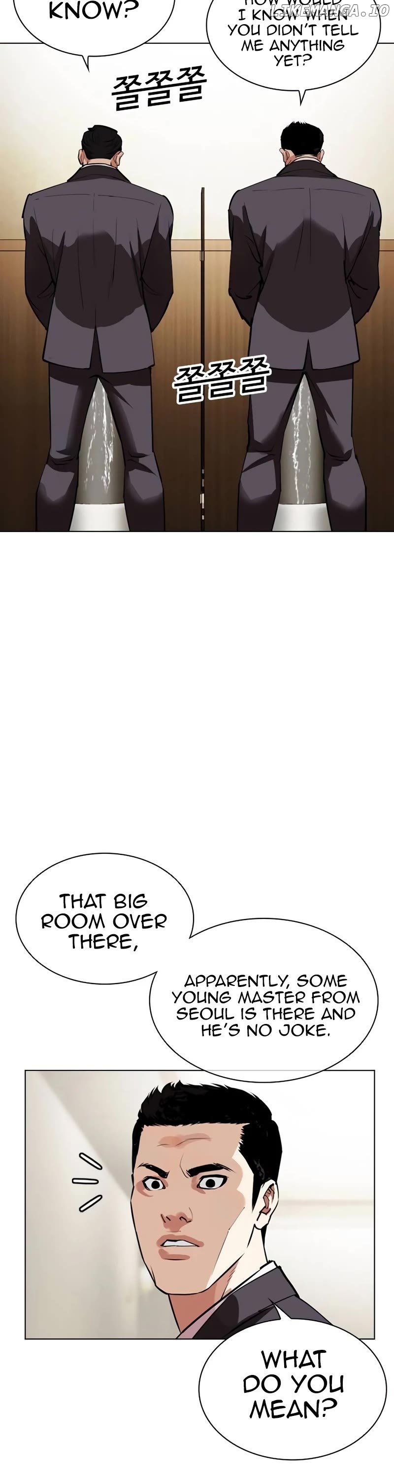 Lookism - Manhwa Chapter 534 - page 3
