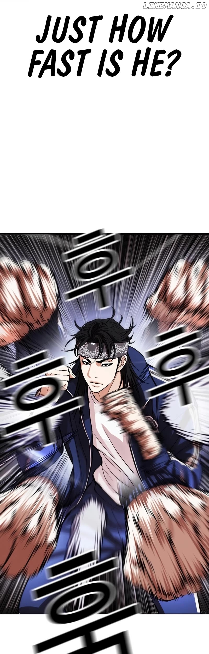 Lookism - Manhwa Chapter 535 - page 17