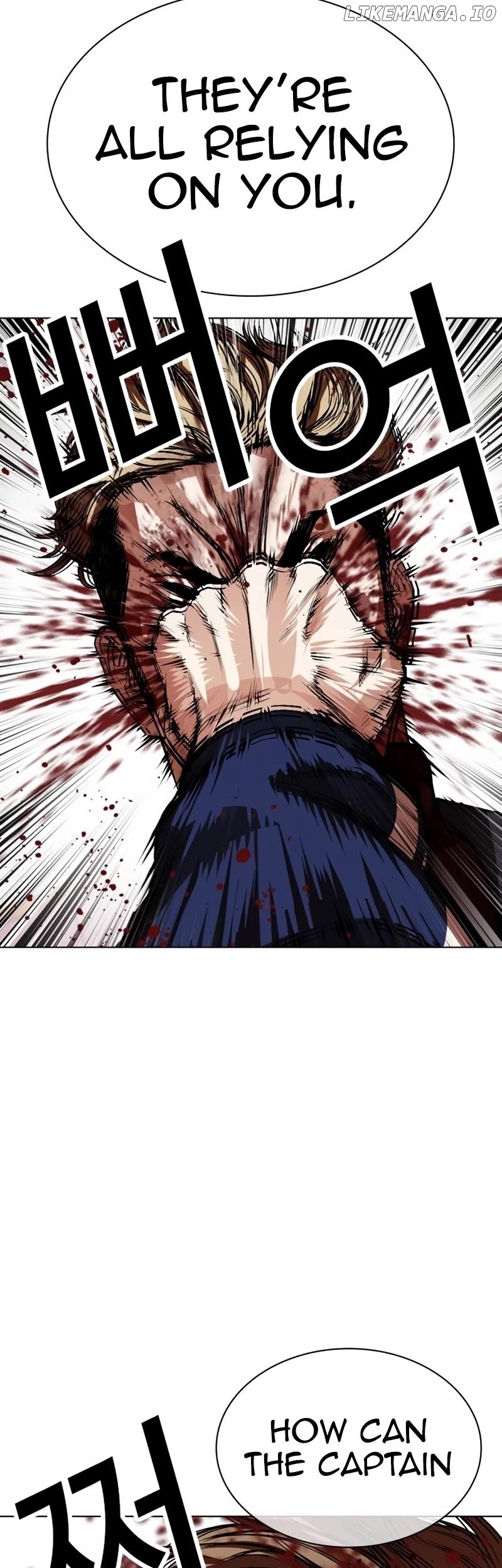 Lookism - Manhwa Chapter 535 - page 21