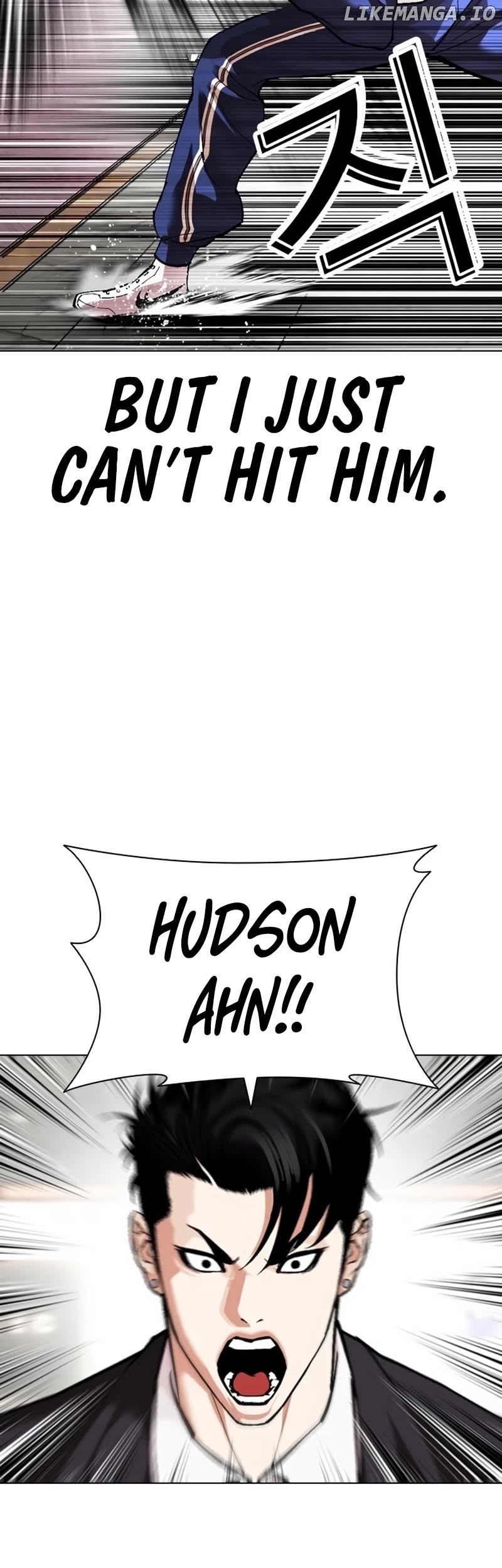 Lookism - Manhwa Chapter 535 - page 23