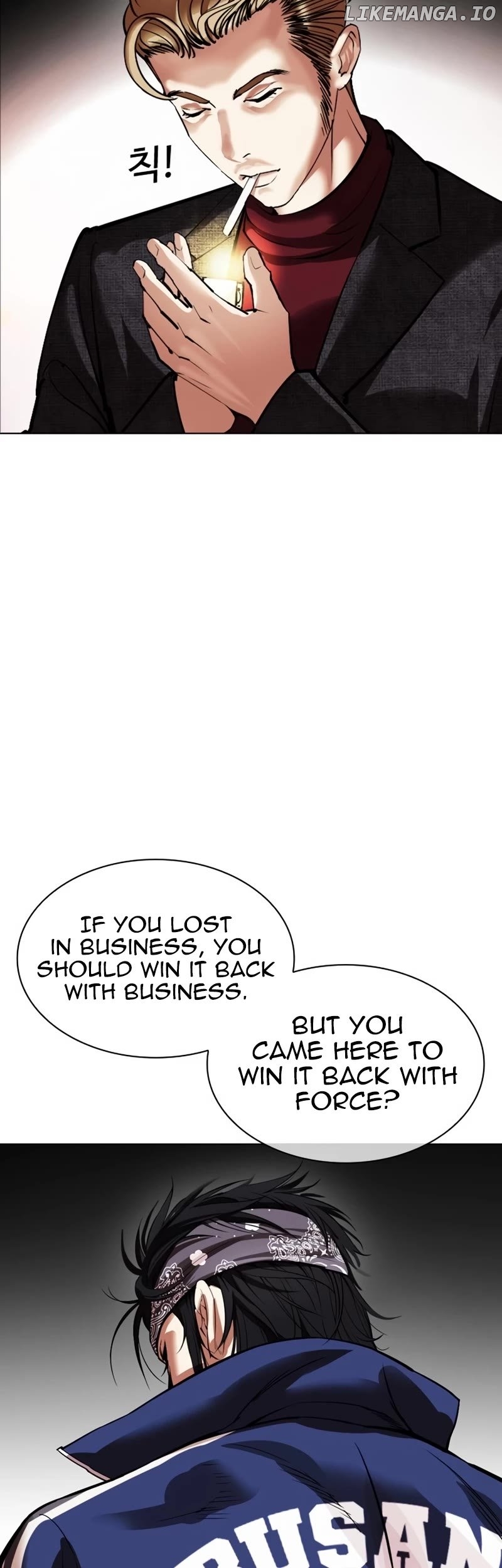 Lookism - Manhwa Chapter 535 - page 6