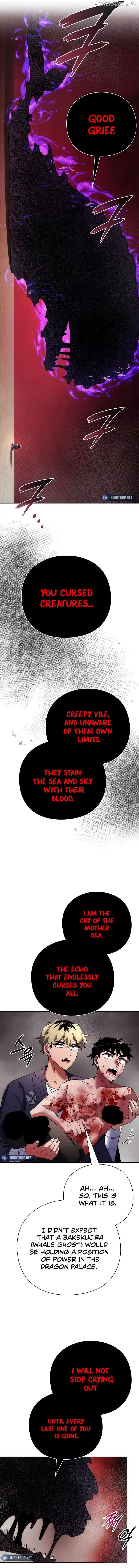 Goblin’s Night Chapter 76 - page 6