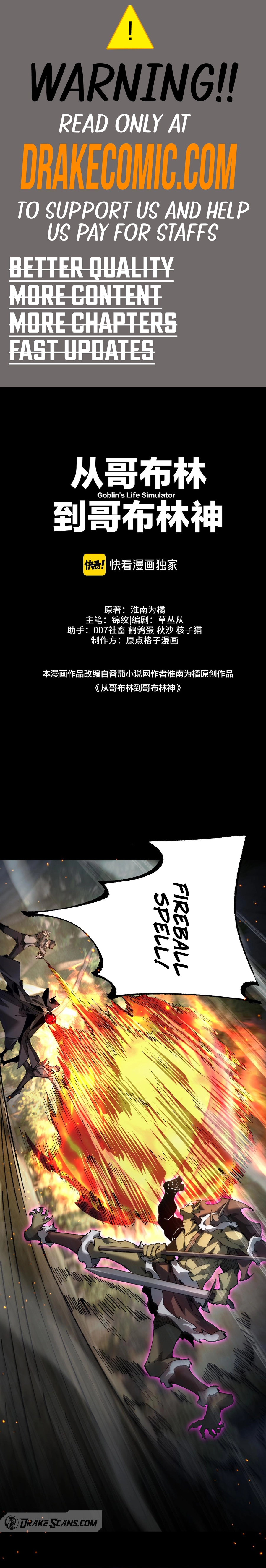 From Goblin to Goblin God Chapter 28 - page 1