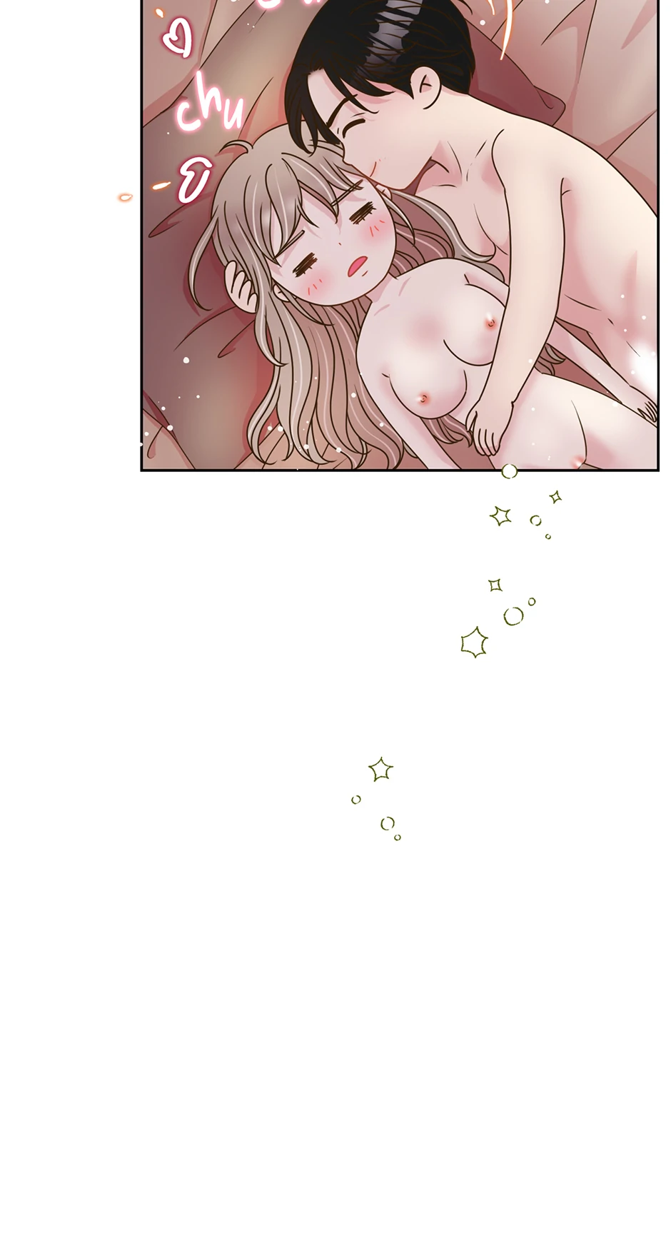 My Experience Being Close to My Older Brother's Friend Chapter 42 - page 32