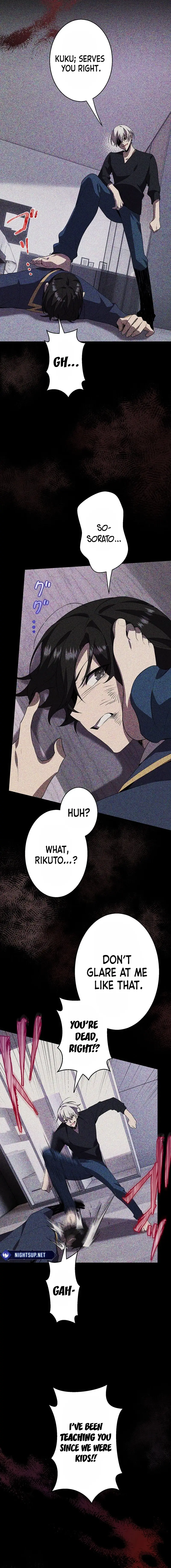 Ah, It’s Wonderful To Be Alive Chapter 31 - page 12
