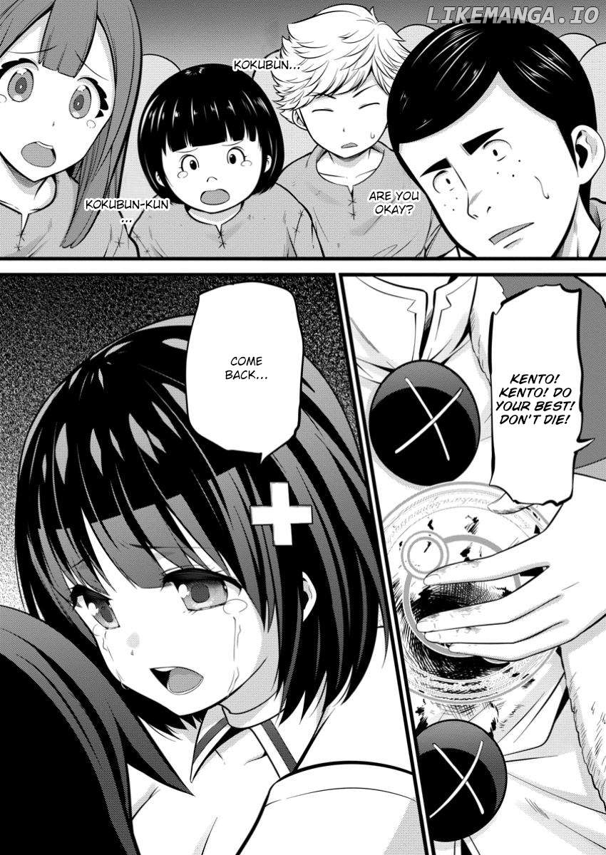 Hazure Hantei Kara Hajimatta Cheat Majutsushi Seikatsu Chapter 41 - page 3