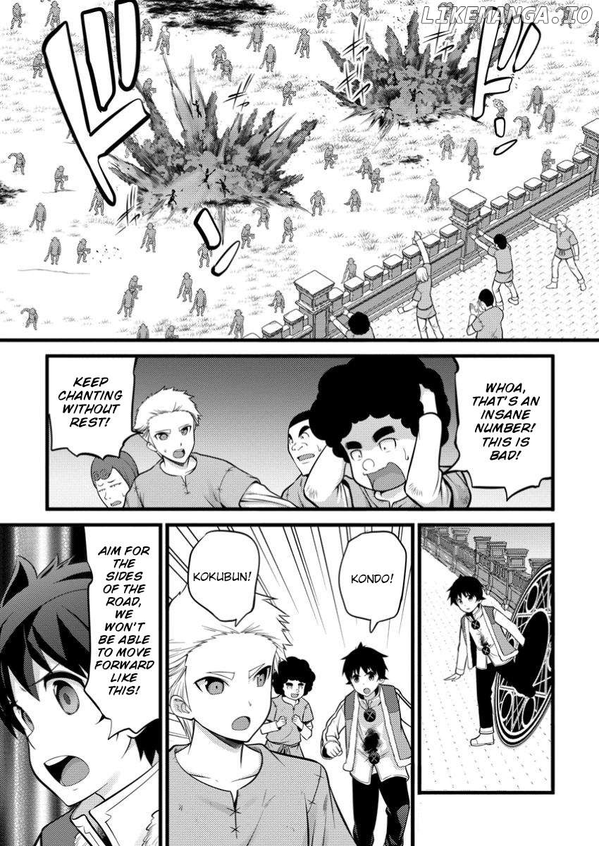 Hazure Hantei Kara Hajimatta Cheat Majutsushi Seikatsu Chapter 42 - page 2