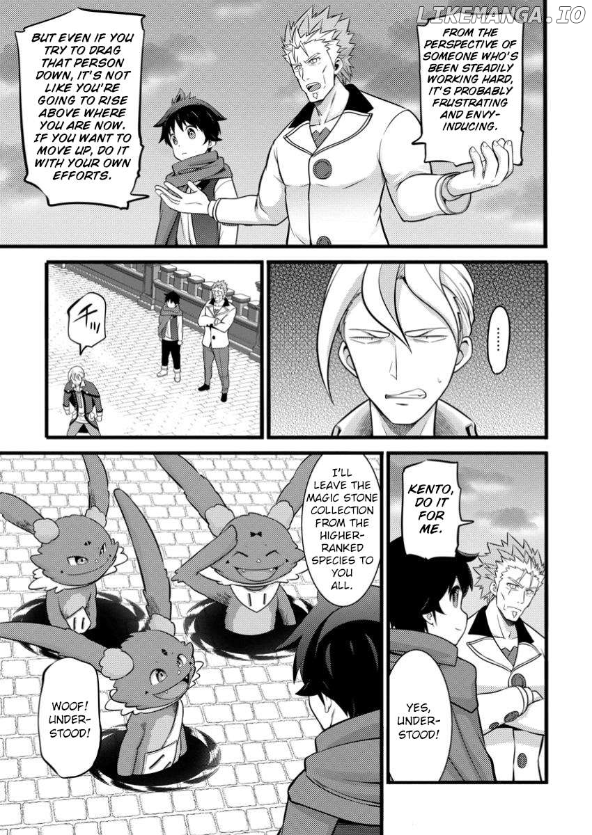 Hazure Hantei Kara Hajimatta Cheat Majutsushi Seikatsu Chapter 43 - page 2