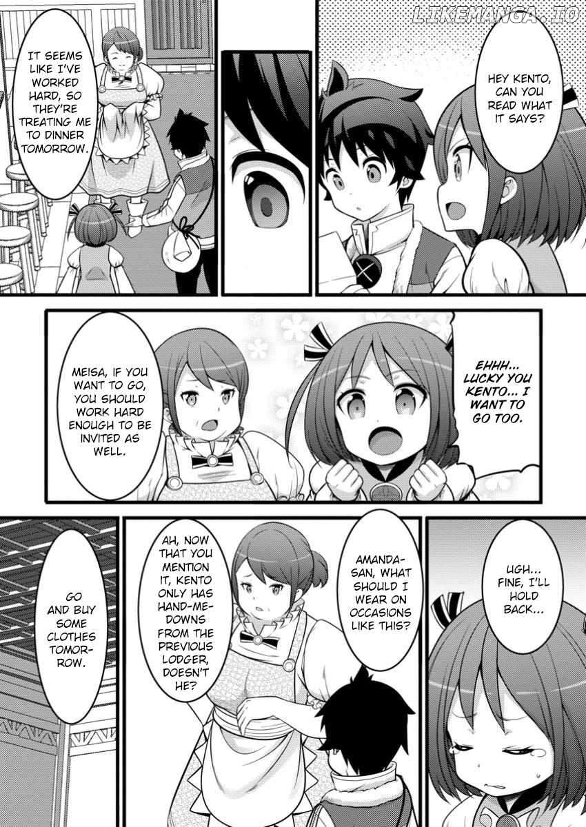 Hazure Hantei Kara Hajimatta Cheat Majutsushi Seikatsu Chapter 46.1  - page 2