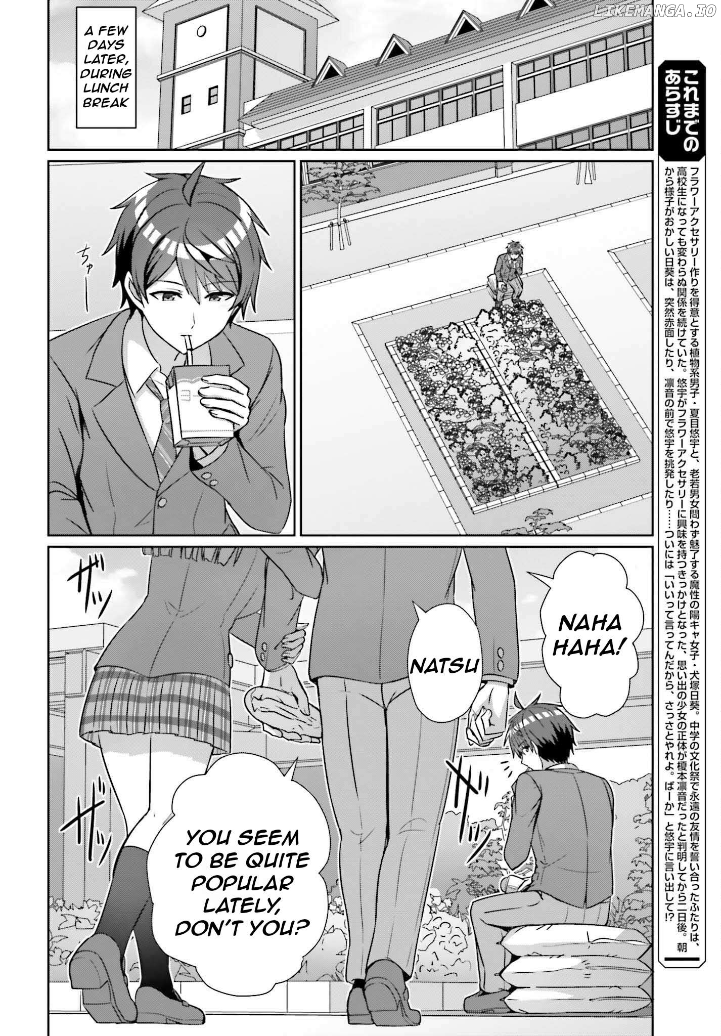 Danjo no Yujou wa Seiritsu suru? (Iya, Shinai!!) Chapter 18 - page 5
