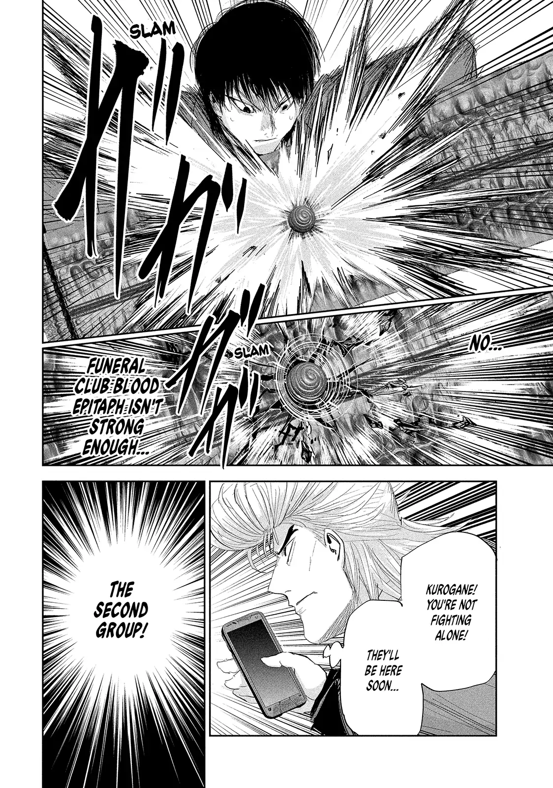 Lili-Men Chapter 36 - page 17