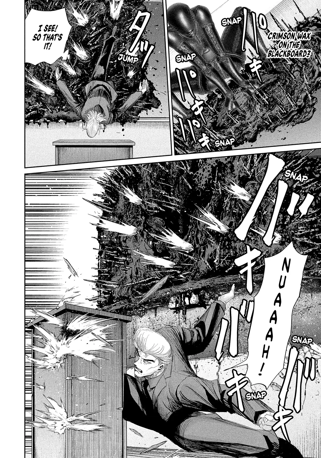 Lili-Men Chapter 35 - page 16