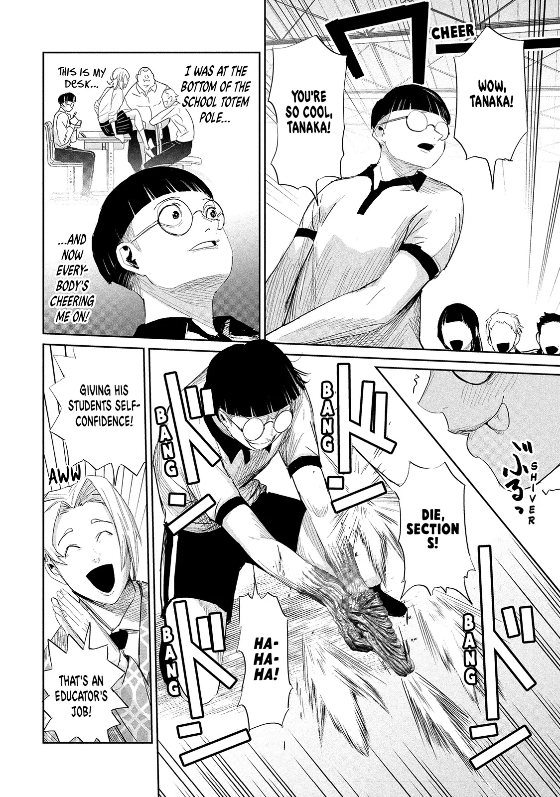 Lili-Men Chapter 34 - page 6