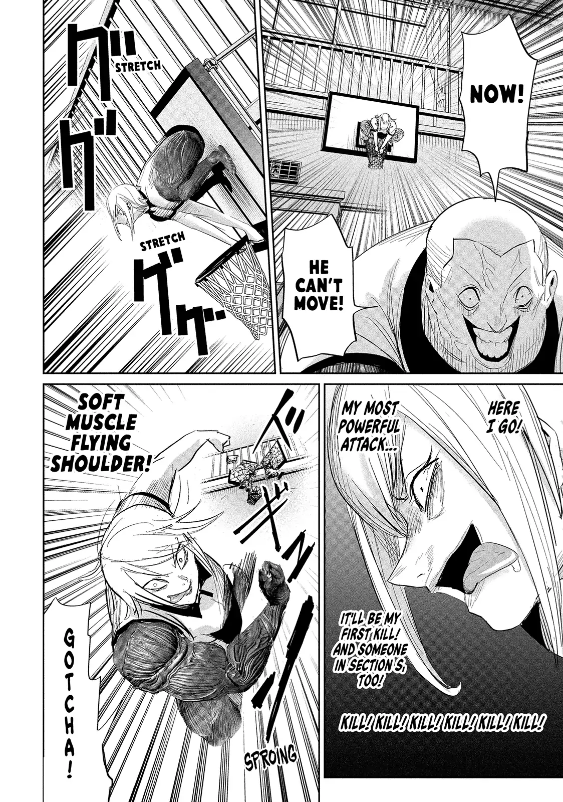 Lili-Men Chapter 33 - page 12