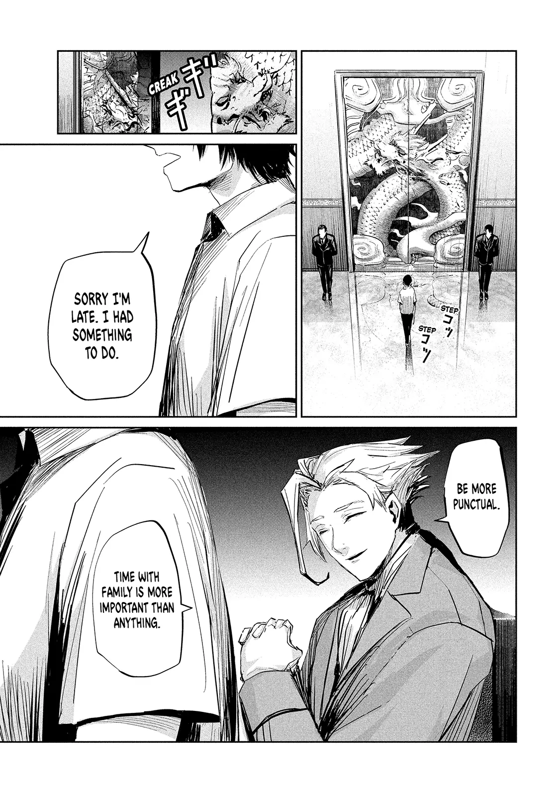 Lili-Men Chapter 31 - page 17