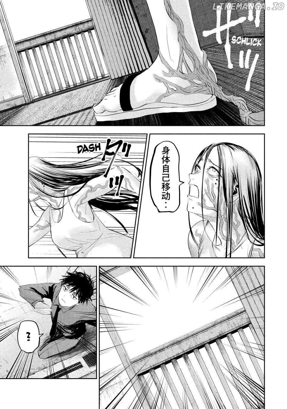 Lili-Men Chapter 20 - page 11