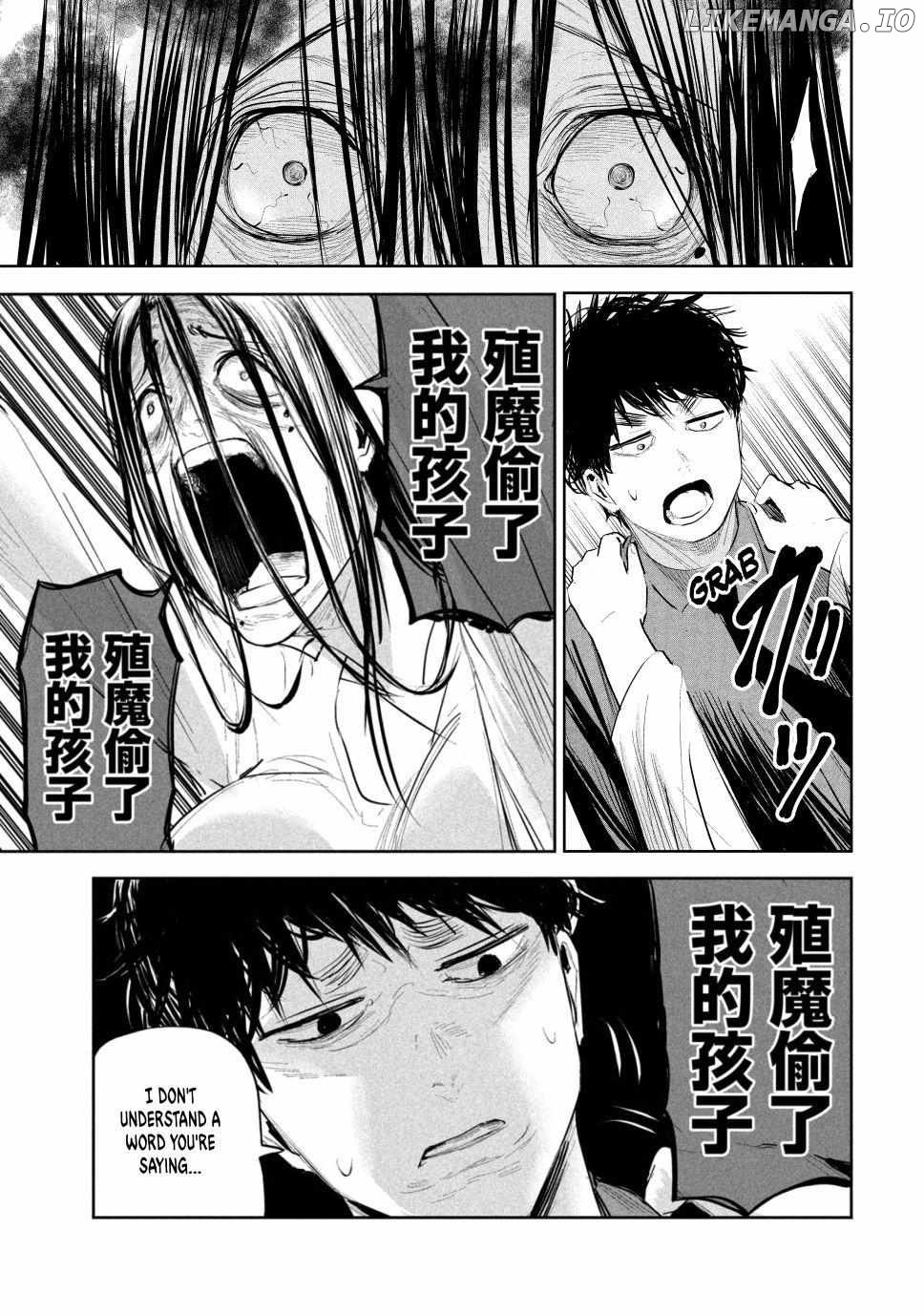 Lili-Men Chapter 19 - page 7