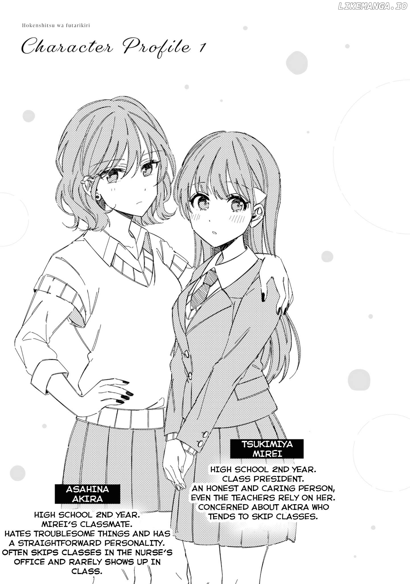 Hokenshitsu wa Futarikiri Chapter 12.1 - page 5
