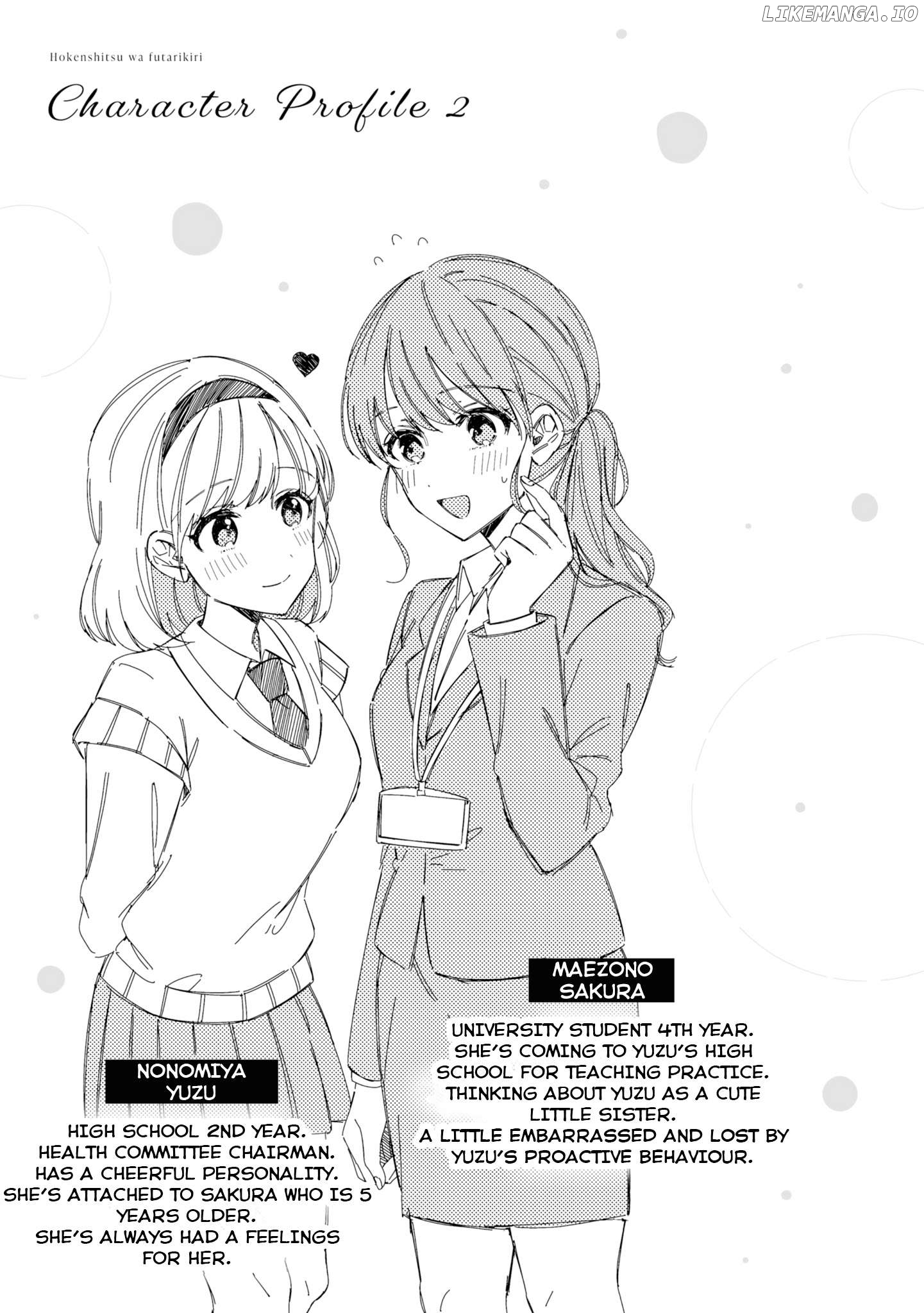 Hokenshitsu wa Futarikiri Chapter 12.2 - page 5