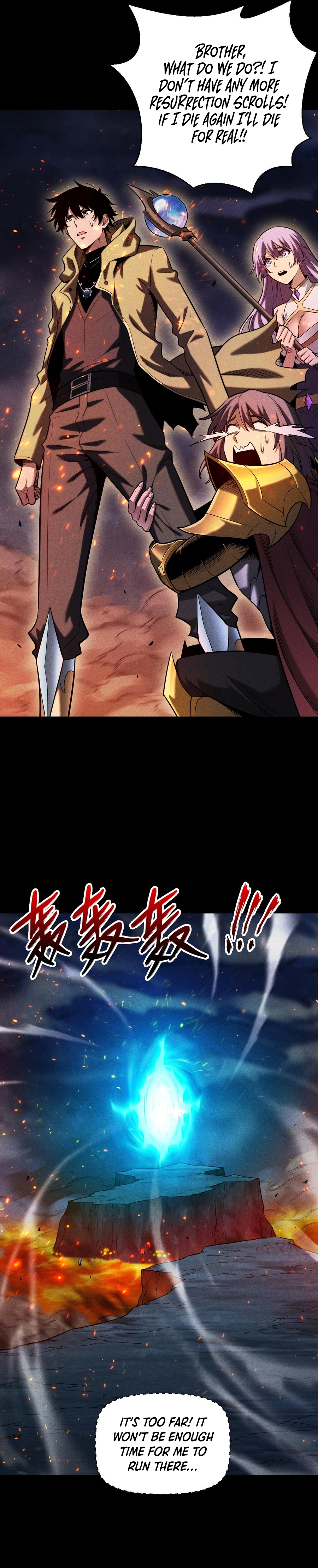 I Awoke as a God After Auto Battling For a Million Years Chapter 24 - page 3