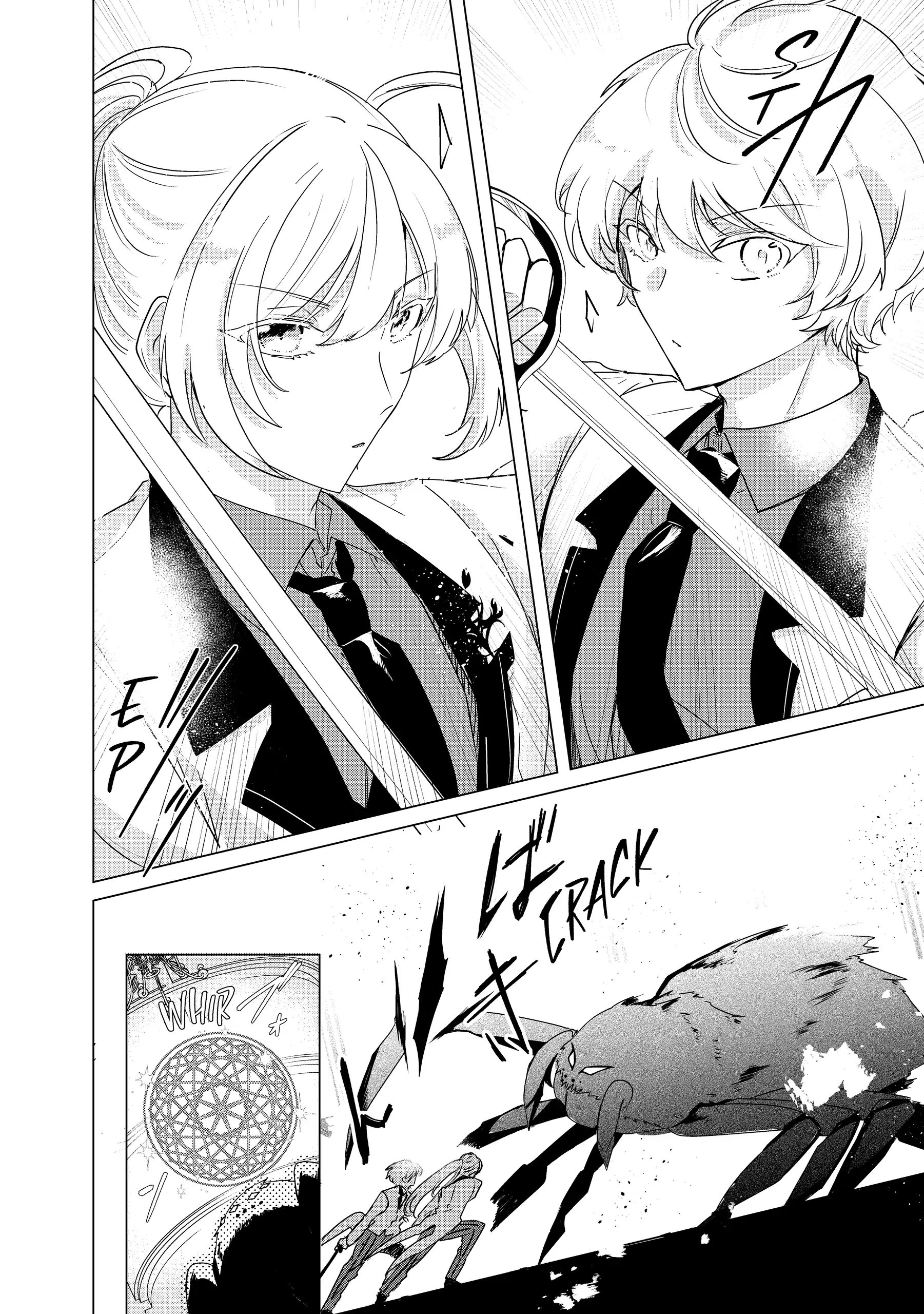 Haraiya Reijou Nicola no Komarigoto Chapter 8 - page 18