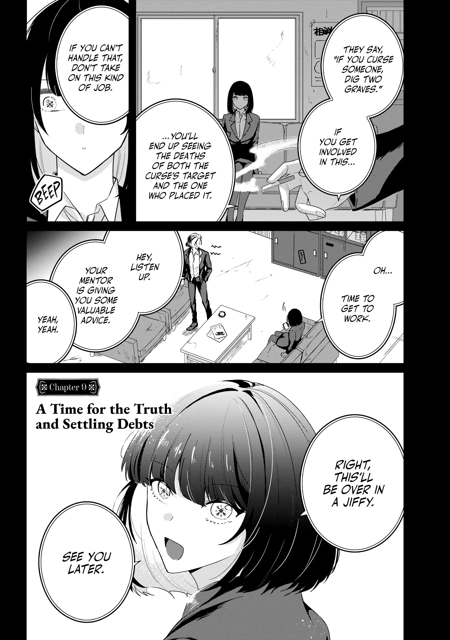 Haraiya Reijou Nicola no Komarigoto Chapter 9 - page 1