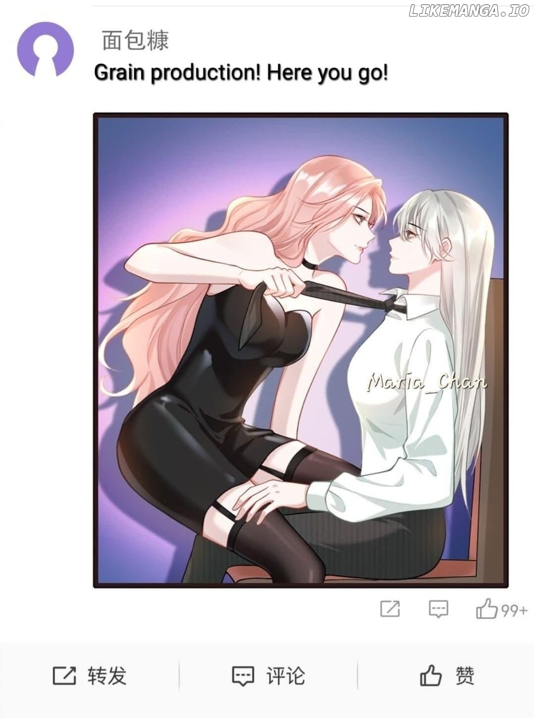 She Seems to be Flirting with Me Chapter 14 - page 7