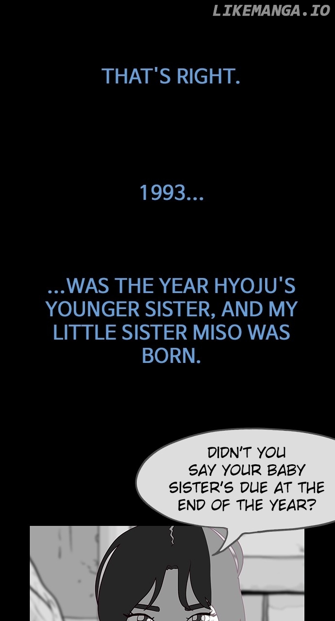 The Video Game Store Under the Barbershop Chapter 28 - page 32