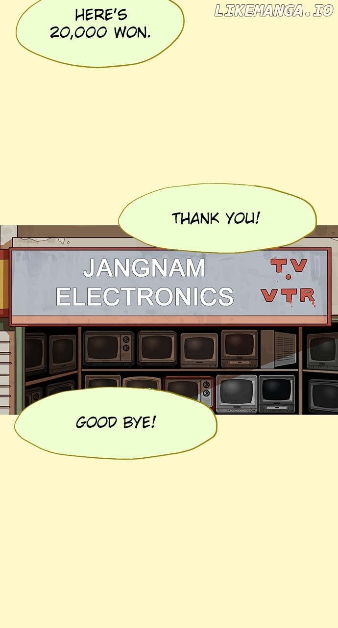 The Video Game Store Under the Barbershop Chapter 28 - page 72