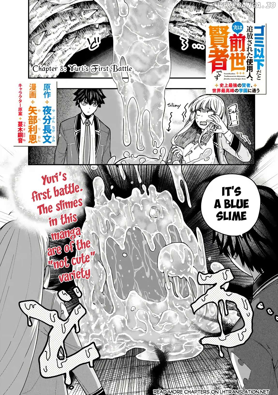 Gomi Ika da to Tsuihousareta Shounin, Jitsu wa Zensei Kensha desu Chapter 8 - page 2