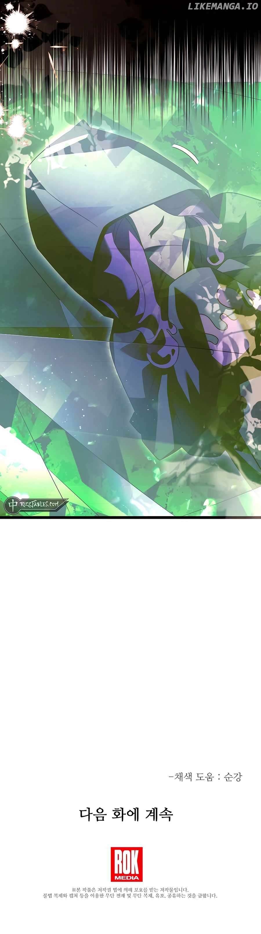 The Hero Became the Duke’s Eldest Son Chapter 52 - page 16