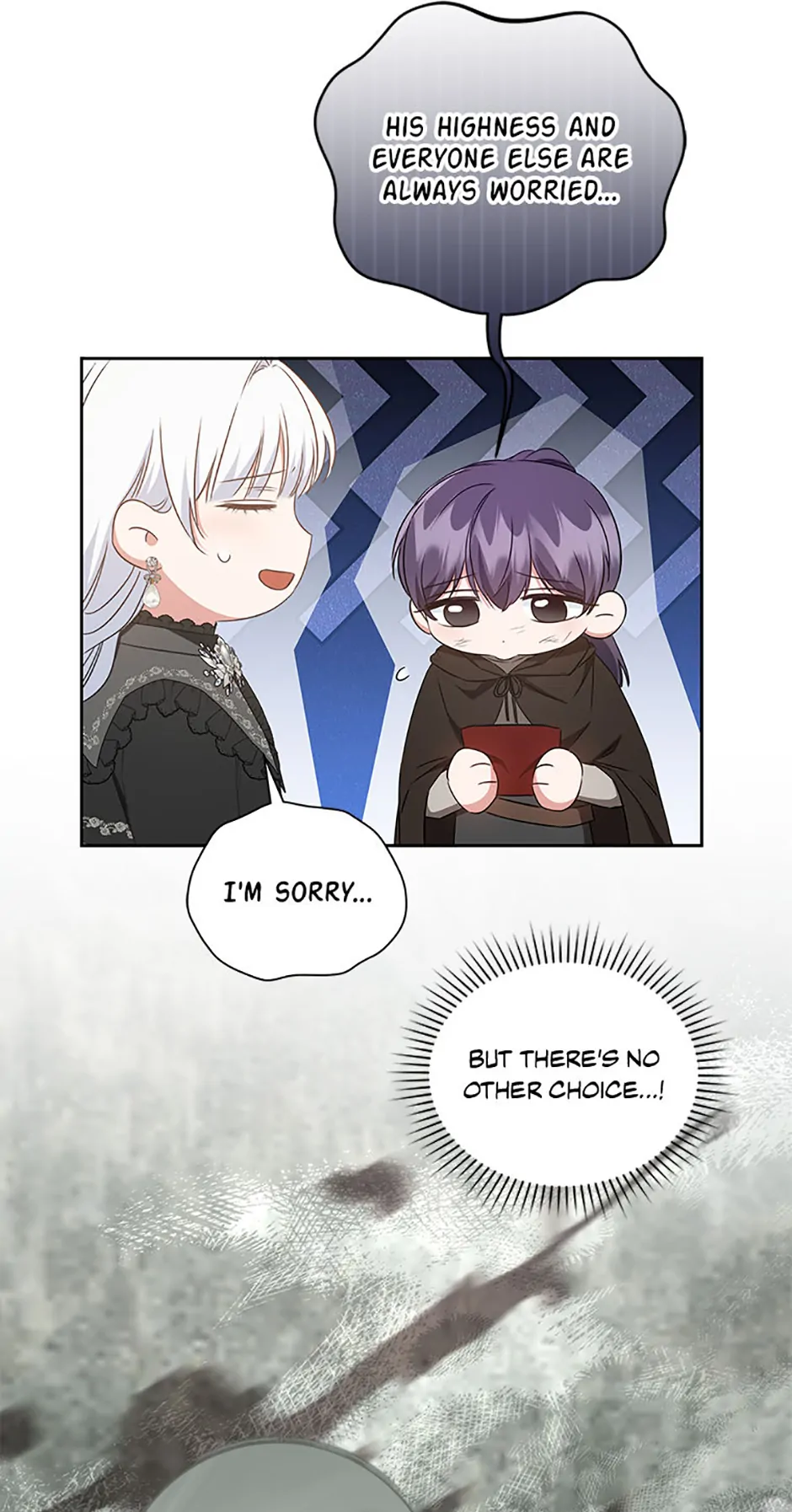 I’ll Change My Fate To Be Executed Chapter 61 - page 25