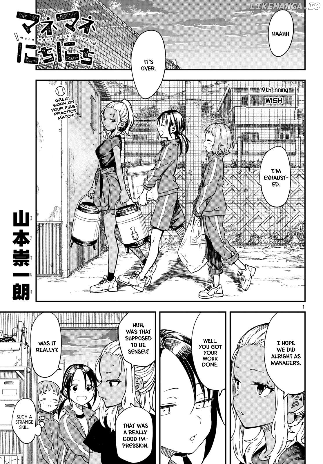 Mane Mane Nichi Nichi Chapter 19 - page 1