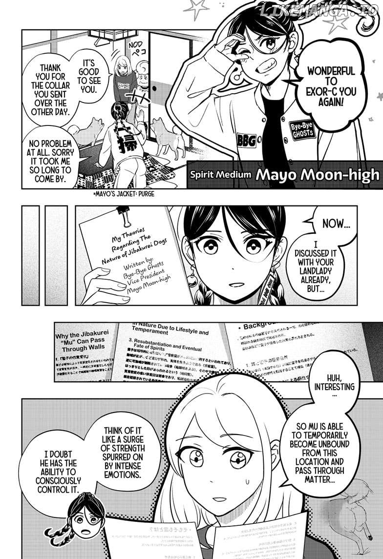 Shiba Inu Rooms Chapter 16 - page 10