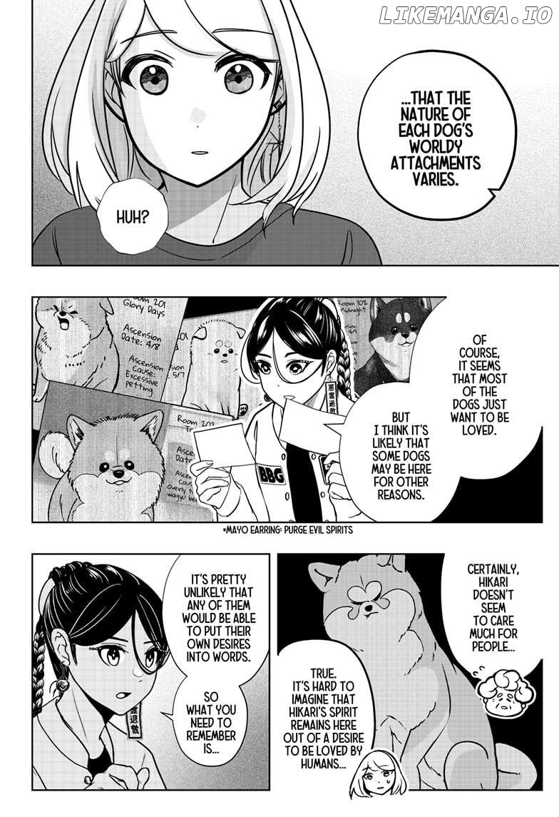 Shiba Inu Rooms Chapter 16 - page 12