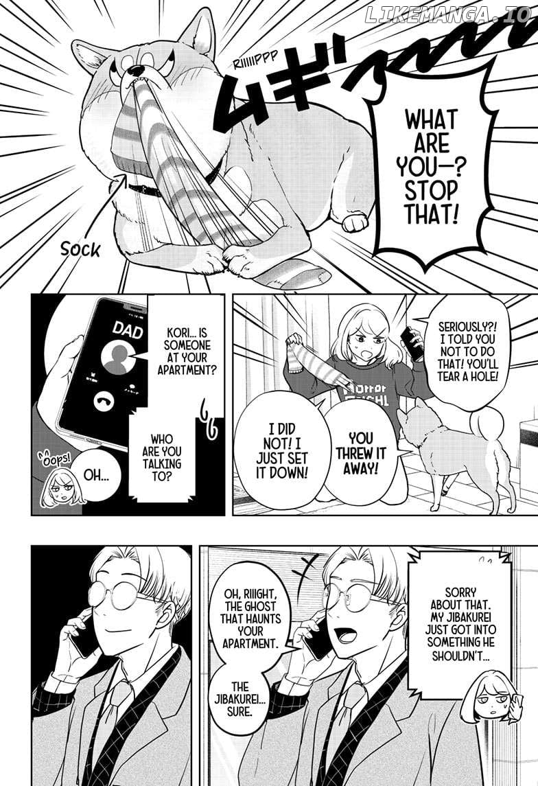 Shiba Inu Rooms Chapter 16 - page 2