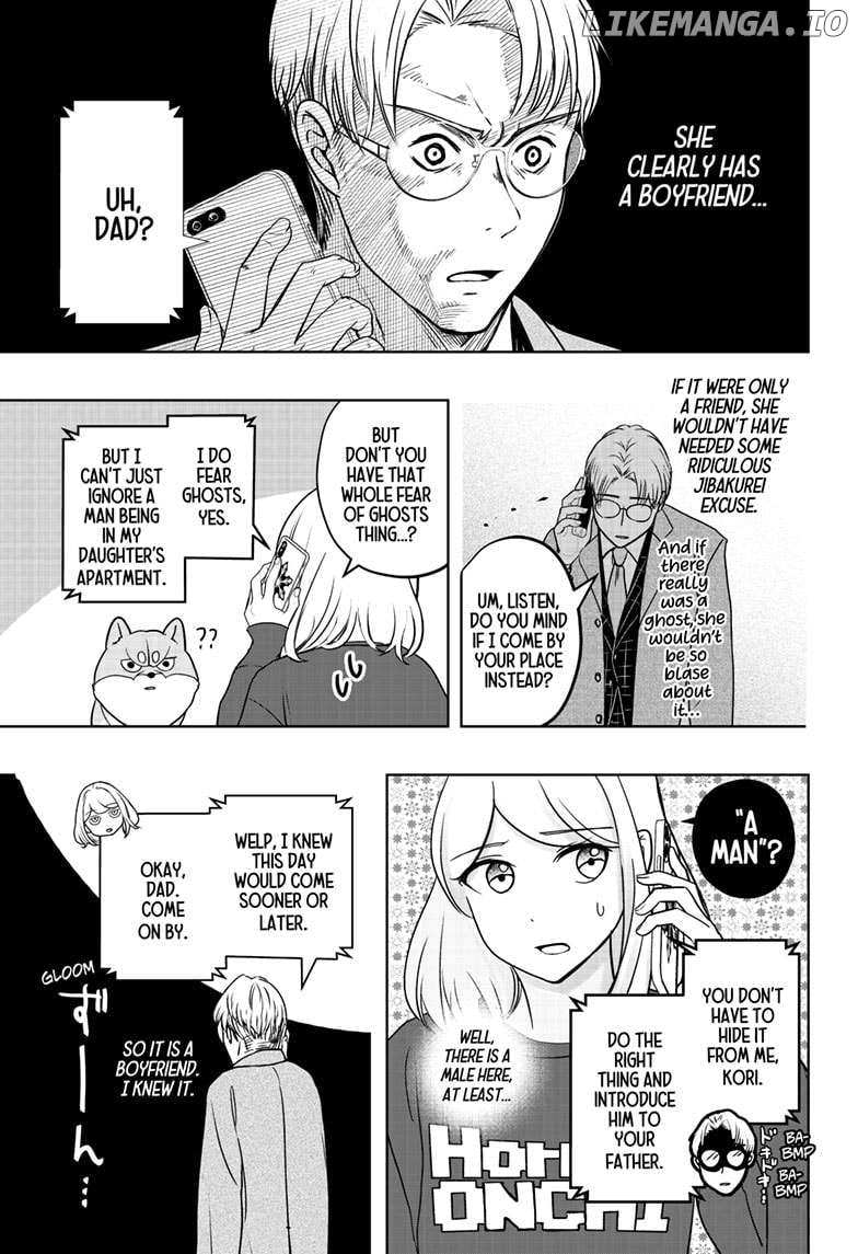 Shiba Inu Rooms Chapter 16 - page 3