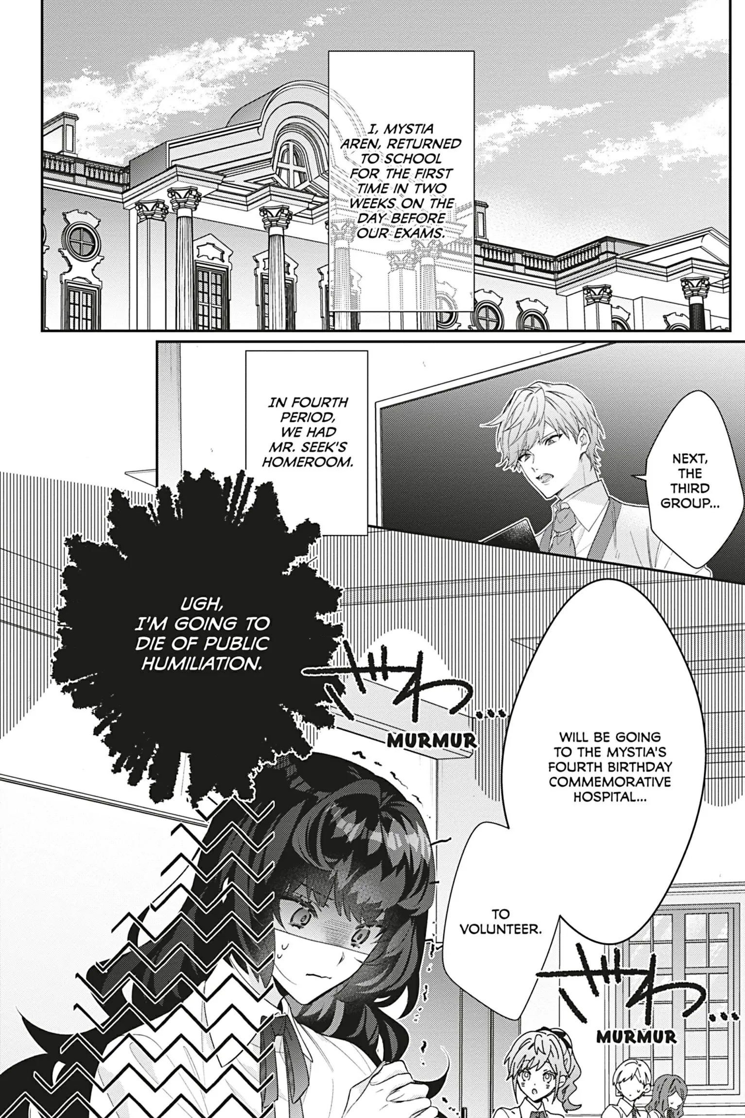 I Was Reincarnated as the Villainess in an Otome Game But the Boys Love Me Anyway! Chapter 24 - page 23