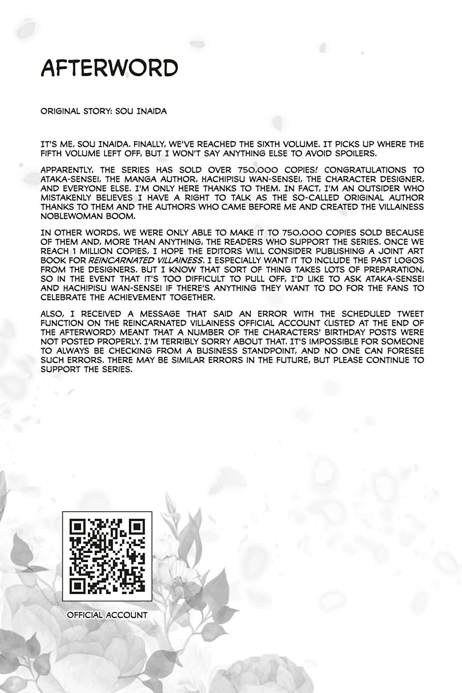 I Was Reincarnated as the Villainess in an Otome Game But the Boys Love Me Anyway! Chapter 28.5 - page 3