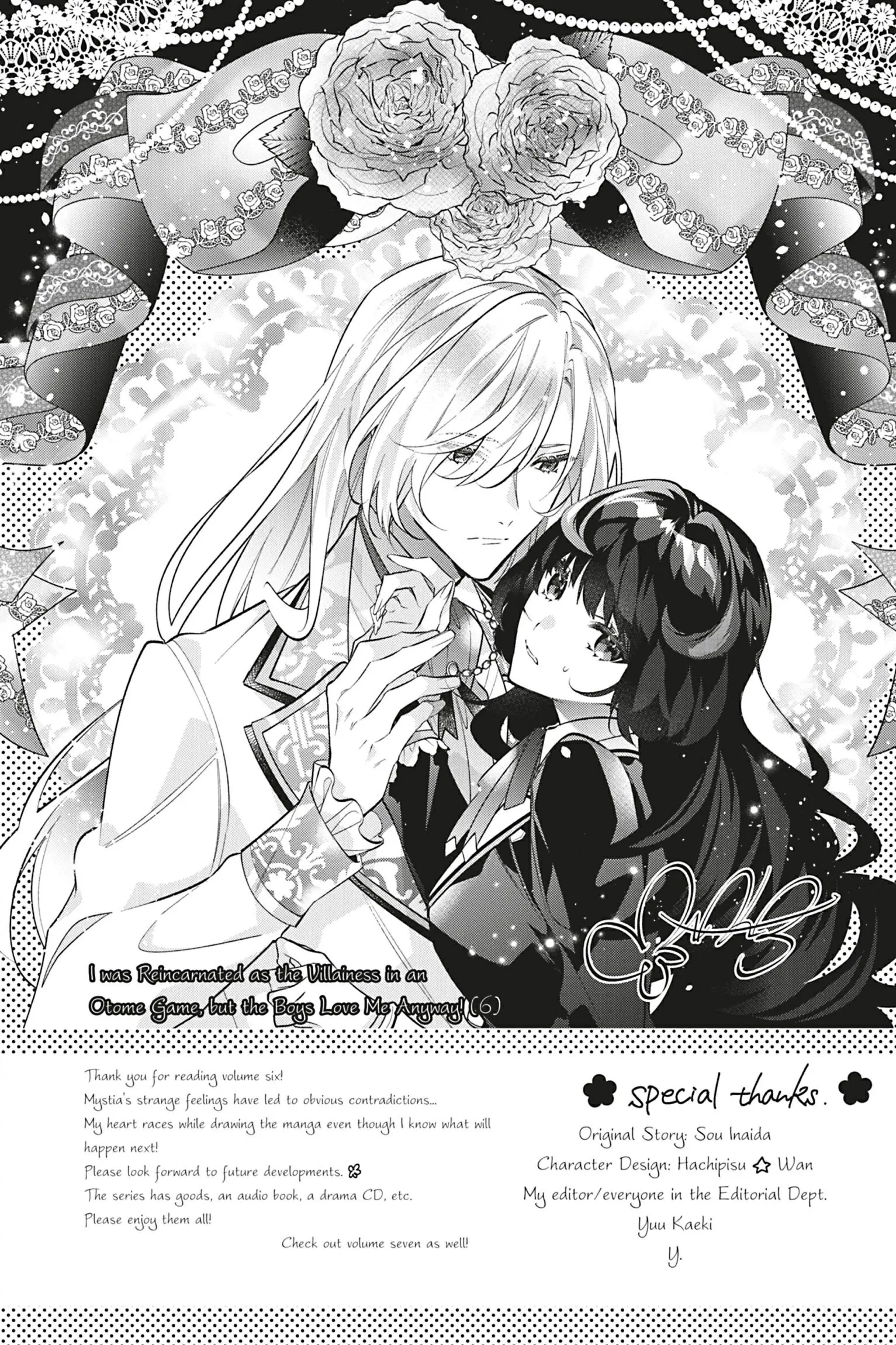 I Was Reincarnated as the Villainess in an Otome Game But the Boys Love Me Anyway! Chapter 28.5 - page 4