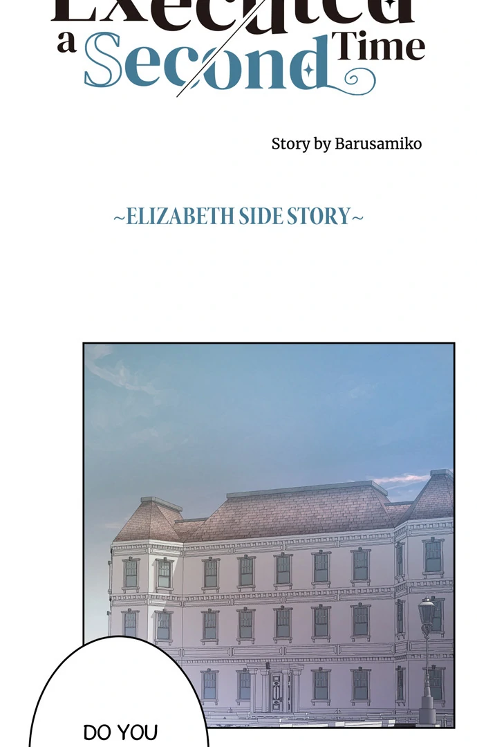 I Refuse to Be Executed a Second Time Chapter 110 - page 7