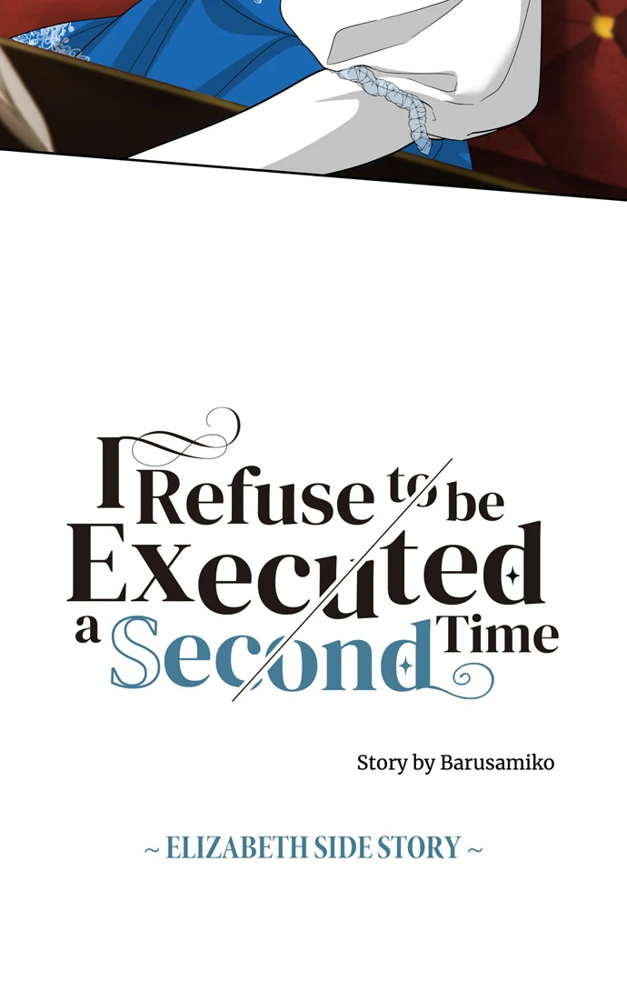I Refuse to Be Executed a Second Time Chapter 111 - page 4