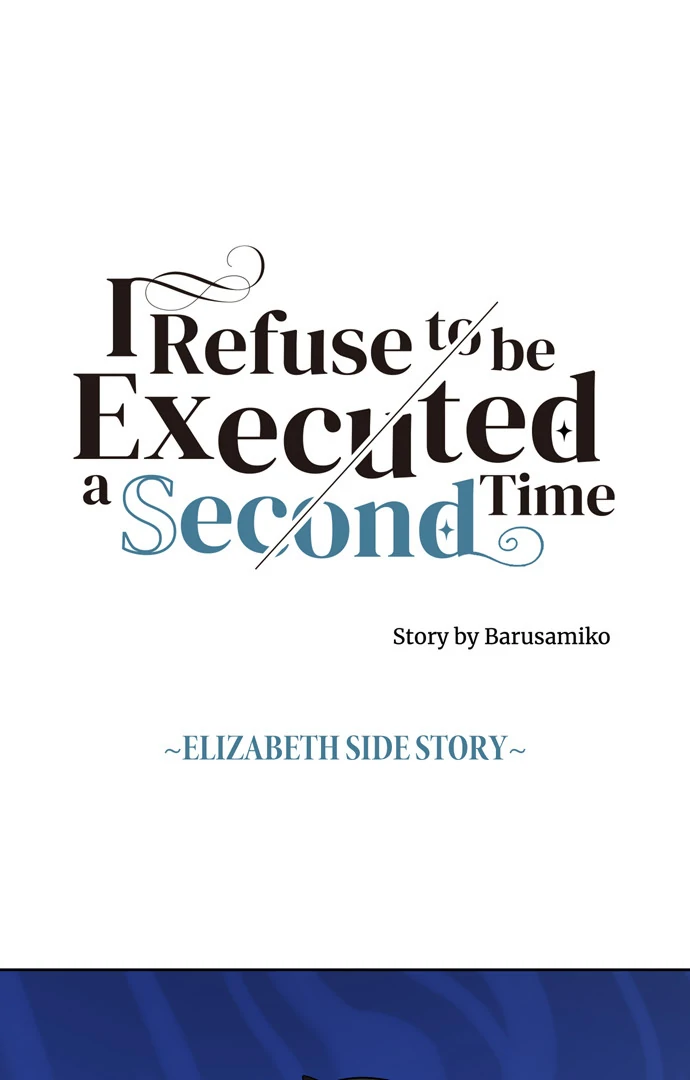 I Refuse to Be Executed a Second Time Chapter 112 - page 1