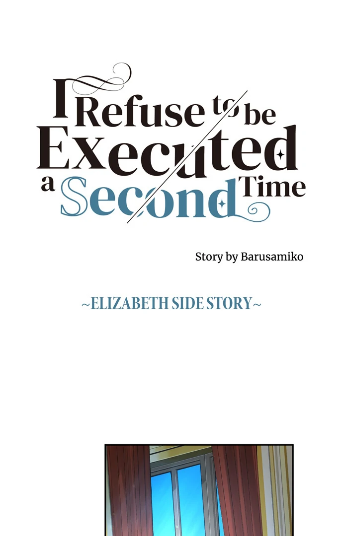 I Refuse to Be Executed a Second Time Chapter 114 - page 1