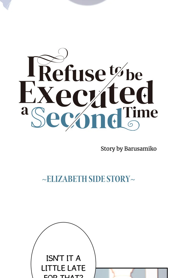 I Refuse to Be Executed a Second Time Chapter 116 - page 4