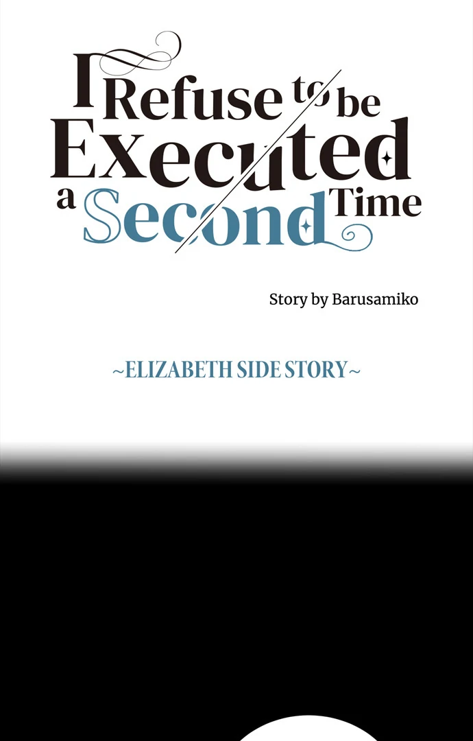 I Refuse to Be Executed a Second Time Chapter 117 - page 1