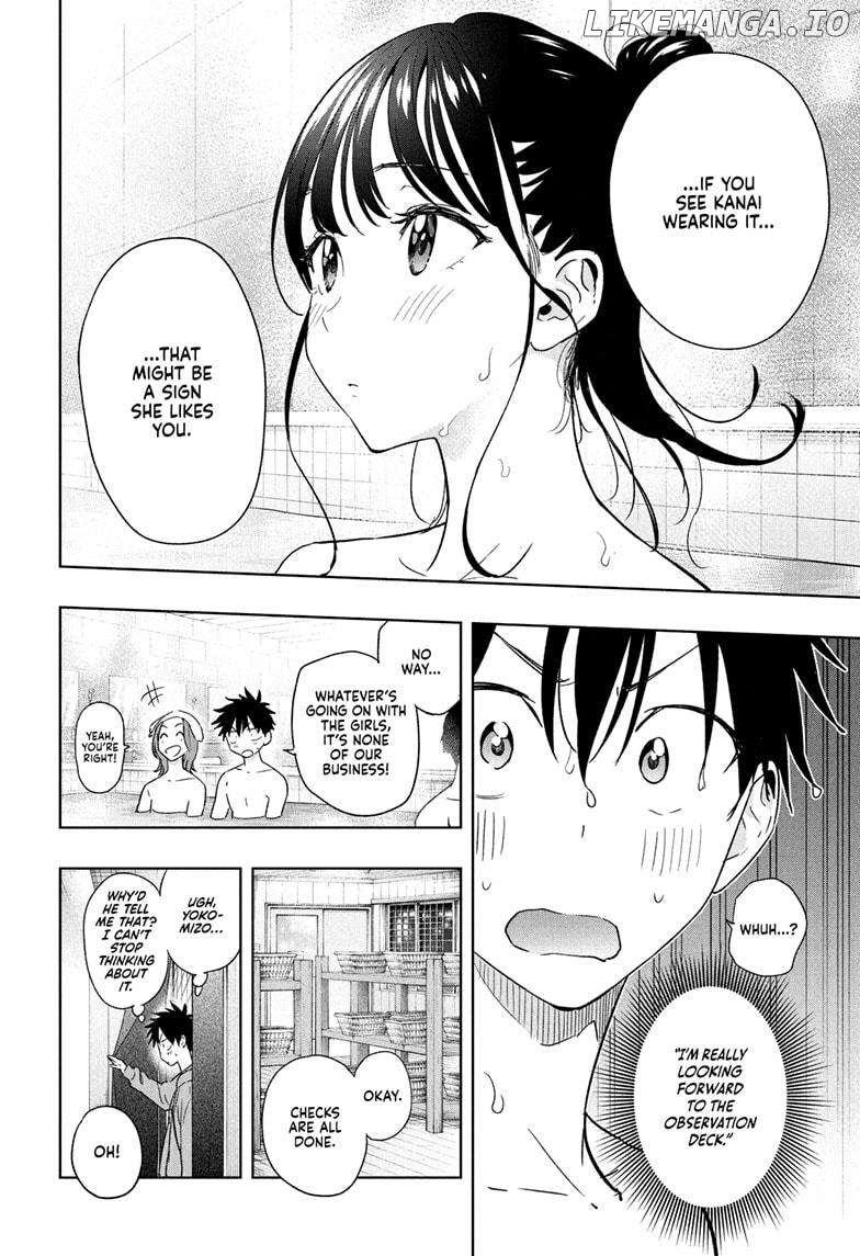 Hima-Ten! - Manga Chapter 21 - page 6